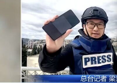 主播狂喊沒聲！央視記者連線收導彈來襲簡訊 　畫面斷訊情況一度危急