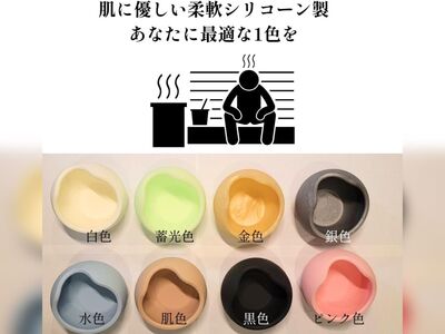 不是搞笑！日本研發三溫暖「護蛋神器」　亞馬遜上架銷量衝第一