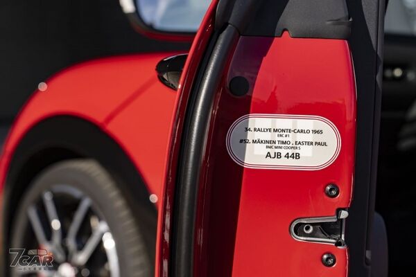 致敬 1965 蒙地卡羅傳奇　MINI 發表 1965 Victory Edition 特仕車