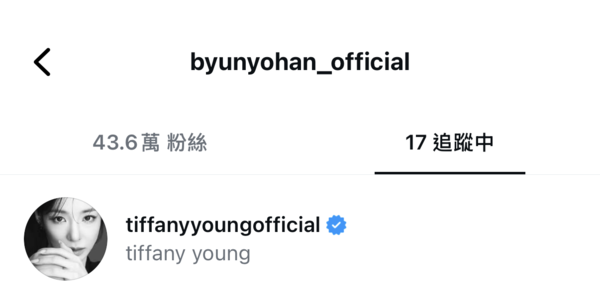▲▼Tiffany,少女時代,SNSD,卞約漢。（圖／翻攝自Instagram／byunyohan_official、tiffanyyoungofficial）