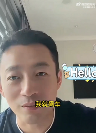 ▲▼汪小菲。（圖／翻攝自微博）