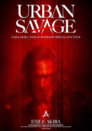 ▲AKIRA預計8月8日父親節。（圖／LDH愛夢悅）