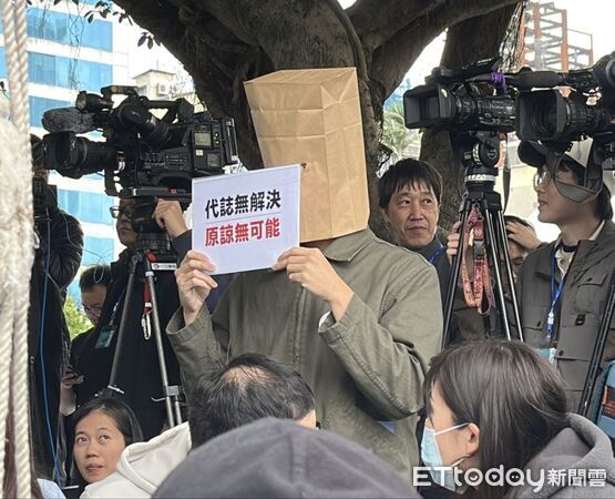 ▲▼抗議人士手舉「代誌無解決 原諒無可能」牌子，現身台北市228紀念活動現場。（圖／記者崔至雲攝）