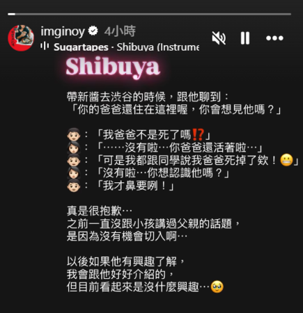 ▲▼歐陽靖。（圖／翻攝自Instagram／imginoy）