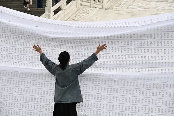 ▲▼巨幅二二八受難者名單。（圖／台灣基進提供）