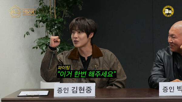 ▲▼金賢重提「家暴前女友」紛爭：時間不能倒流⋯　自虧不敢比拳拍照。（圖／翻攝自YouTube）