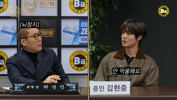 ▲▼金賢重提「家暴前女友」紛爭：時間不能倒流⋯　自虧不敢比拳拍照。（圖／翻攝自YouTube）