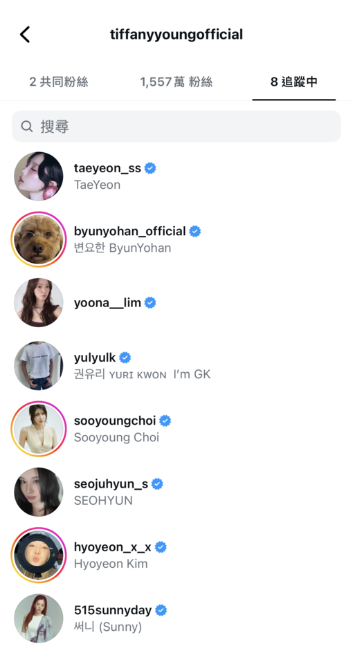 ▲▼Tiffany,少女時代,SNSD,卞約漢。（圖／翻攝自Instagram／byunyohan_official、tiffanyyoungofficial）