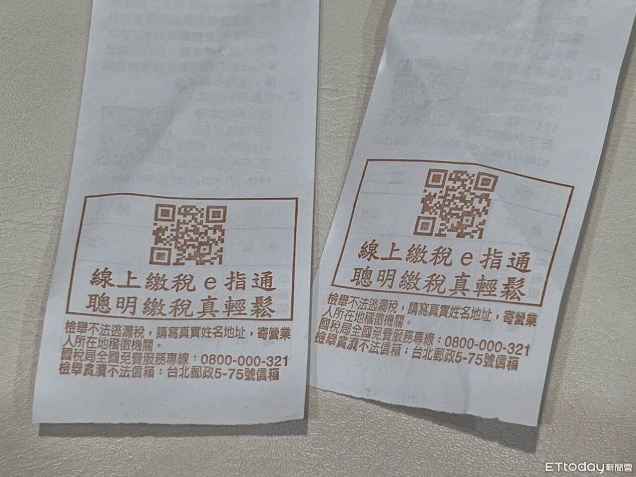 故意的!發票「這錯字找超久」蔡阿嘎驚呆 一票人:活42年才知