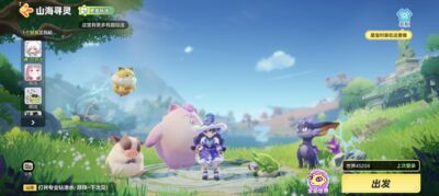 「天美工作室」傳裁員數百人　疑《山海尋靈》成績慘澹導致