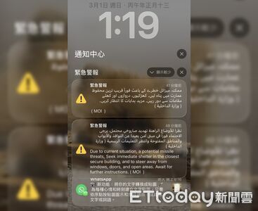 美伊開打「深夜收警報」　台人洗澡聽到爆炸聲...嚇到開始想遺言