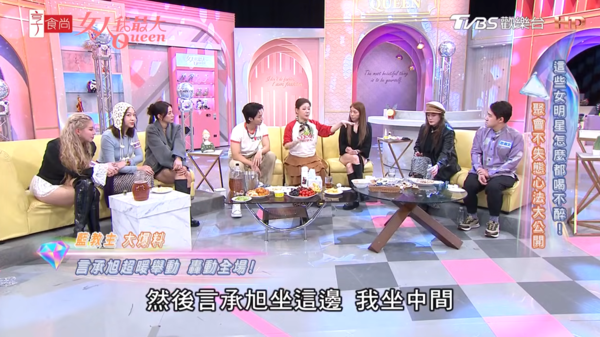 ▲▼藍心湄。（圖／翻攝自YouTube／TVBS女人我最大）