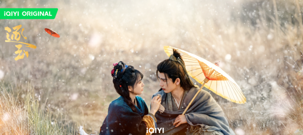 ▲《逐玉》由田曦薇、張凌赫主演。（圖／iQIYI愛奇藝國際版提供）