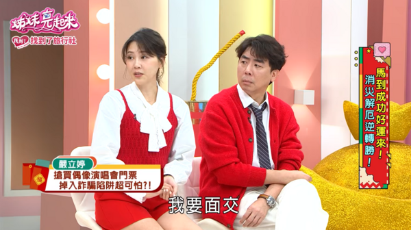 ▲▼嚴立婷。（圖／翻攝自YouTube／民視生活資訊）