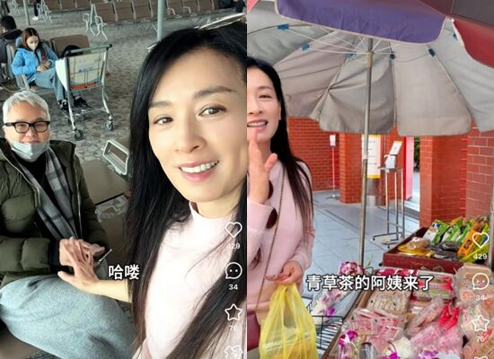 ▲張庭回台。（圖／翻攝自張庭小紅書）