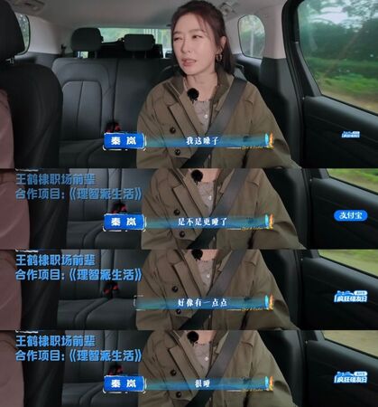 ▲▼秦嵐聲音啞3年「開刀又惡化」自嘲：變狼外婆。（圖／翻攝自微博）