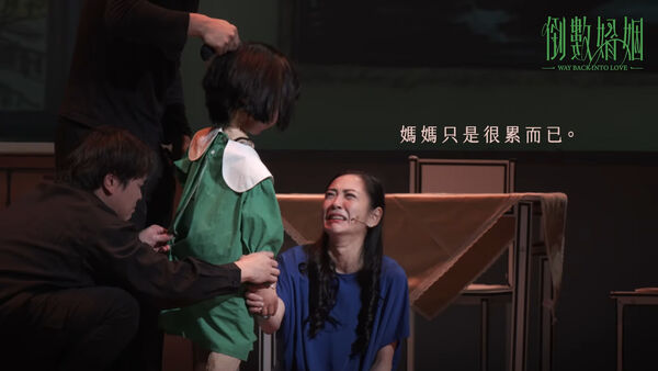 ▲楊千霈演出舞台劇《倒數婚姻》。（圖／翻攝自Instagram／pinkbabe0309）