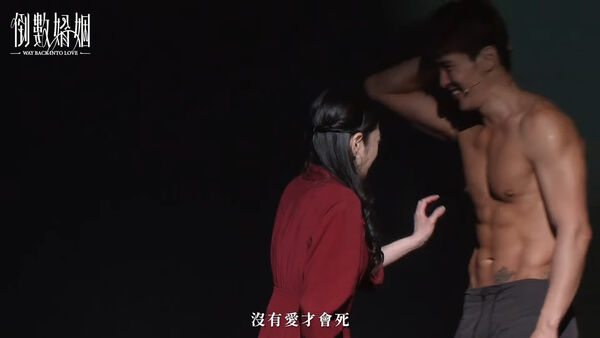 ▲楊千霈演出舞台劇《倒數婚姻》。（圖／翻攝自Instagram／pinkbabe0309）