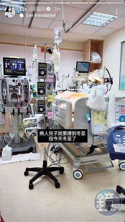 辣醫護惡整病患1／性感護理師IG擁萬粉　網路散布患者不堪照遭檢舉