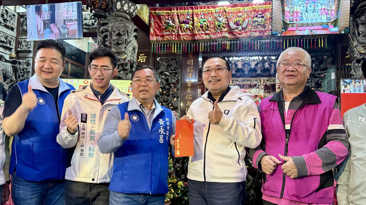 新北土城三元宮慶元宵登場 侯友宜參香發福袋送祝福