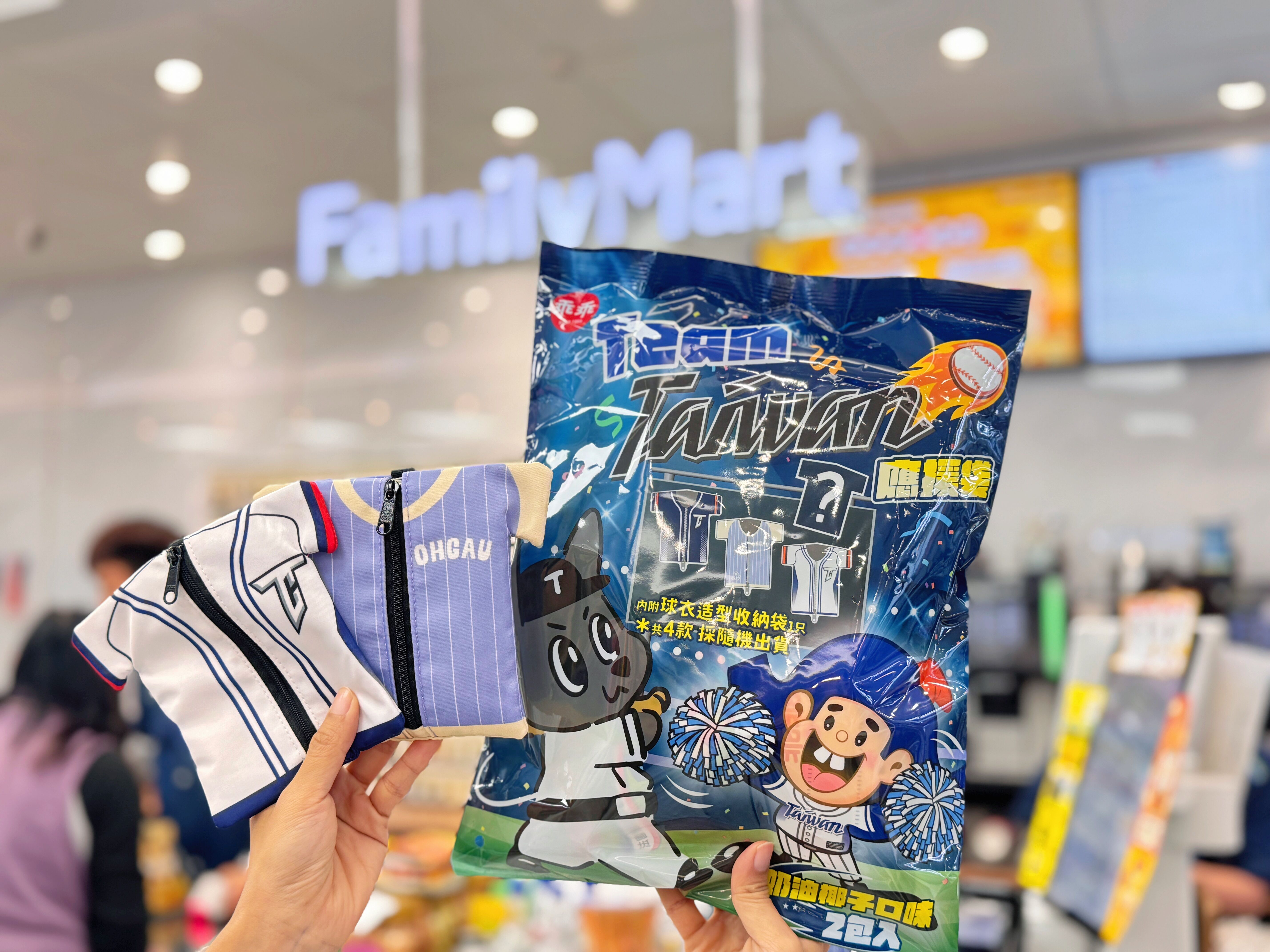 ▲▼全家WBC周邊、美食優惠一次看。（圖／業者提供）