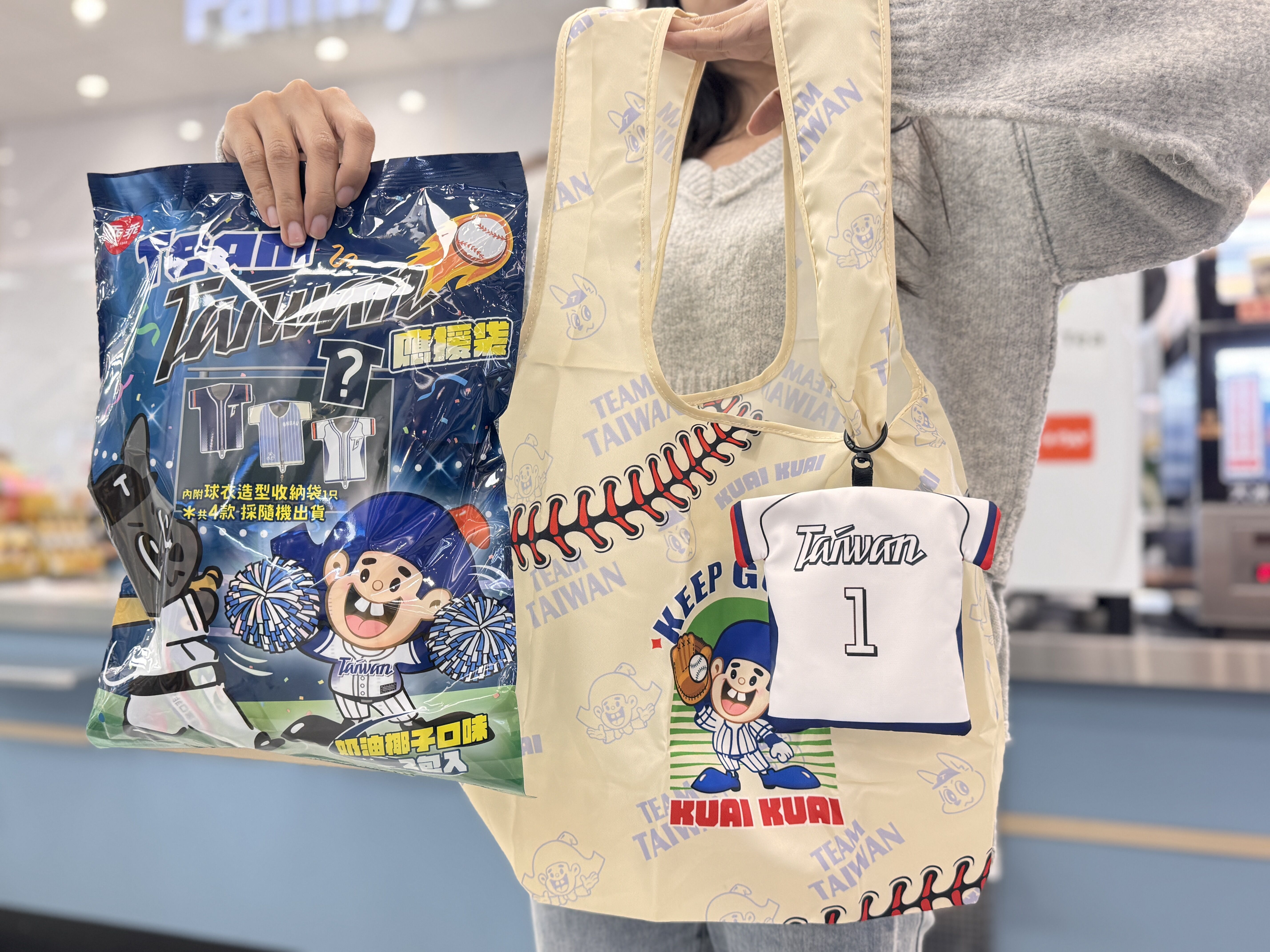 ▲▼全家WBC周邊、美食優惠一次看。（圖／業者提供）