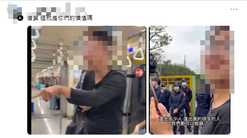 ▲網友比對影片，捷運攻擊男子疑似曾出現在綠黨228活動影片。（圖／翻攝自Threads）