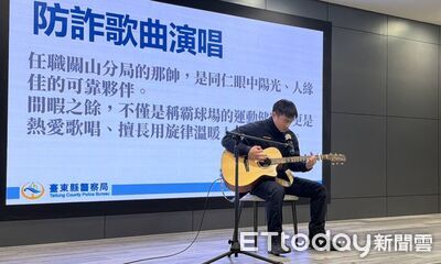 球場到舞臺都發光　關山警那帥化身防詐代言人