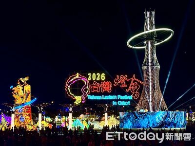 直擊／台灣燈會主燈今晚點亮　瑪利歐展區提前湧人潮