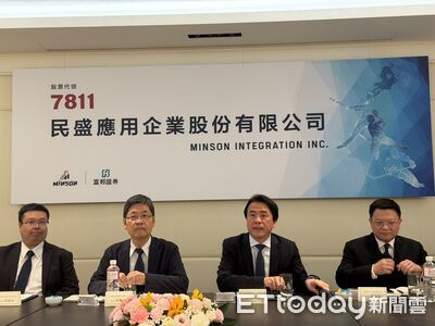 復盛小金雞民盛預計3月底上櫃　看好今年營收有望再成長