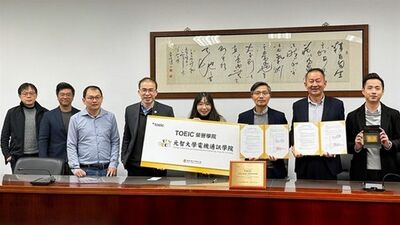 元智大學攜手忠欣推動TOEIC榮譽學院　強化學生英語能力