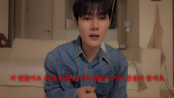 ▲▼LIMITLESS玹祐阻止酒駕遭施暴！　警察到場見他「滿臉都是血」。（圖／翻攝自玹祐YouTube）