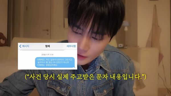 ▲玹祐阻止酒駕遭施暴！　警察到場見他「滿臉都是血」。（圖／翻攝自玹祐YouTube）