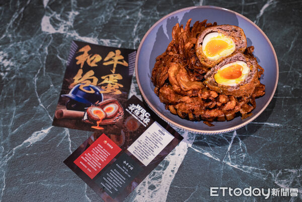 ▲GUMGUM Beer & Wings「和牛抱蛋」。（圖／GUMGUM提供）