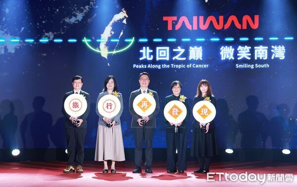 ▲▼觀光節慶祝大會。（圖／觀光署提供）