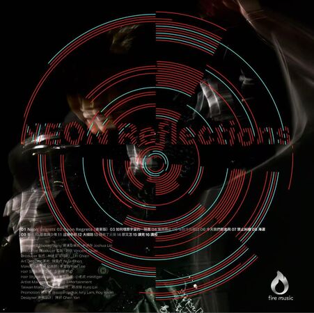 ▲▼陳曉東以「Neon Reflections」為名推出全新雙碟黑膠專輯。（圖／火爆娛樂提供）