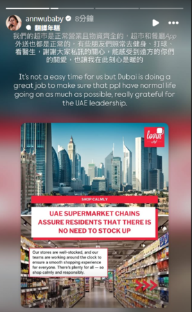 ▲▼吳思顏。（圖／翻攝自Instagram／annwubaby）