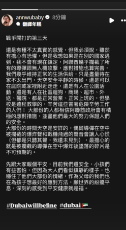 ▲▼吳思顏。（圖／翻攝自Instagram／annwubaby）