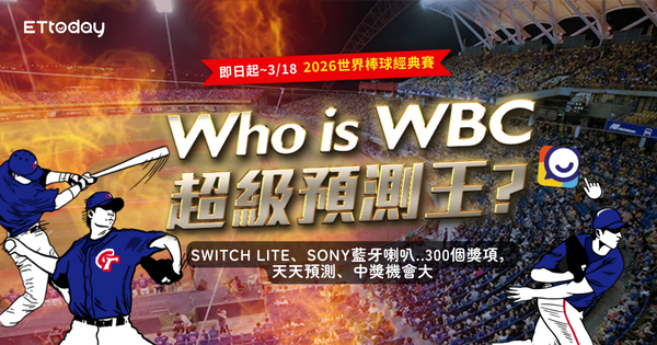 ▲▼。（圖／活動小組）