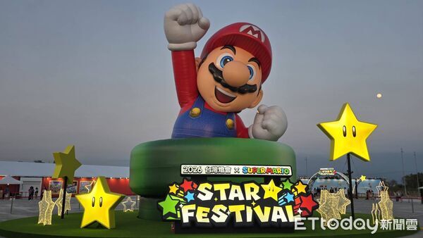 ▲▼   2026 台灣燈會嘉義登場！「超級瑪利歐」星燦嘉年華引爆朝聖熱潮   。（圖／記者翁伊森攝）