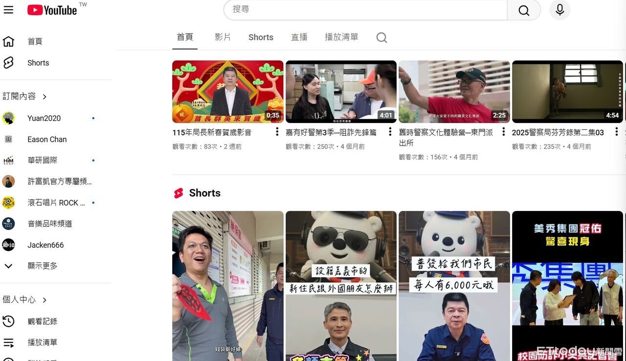嘉義市警局數位反詐升級 IG、YouTube創意短片守護市民