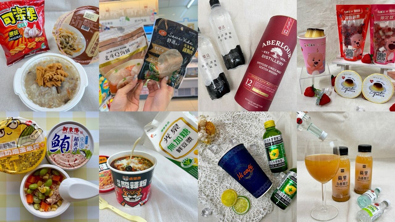 超商隱藏版搭配掀話題!萊爾富公開「10大創意組合」從熟食加料到質感特調