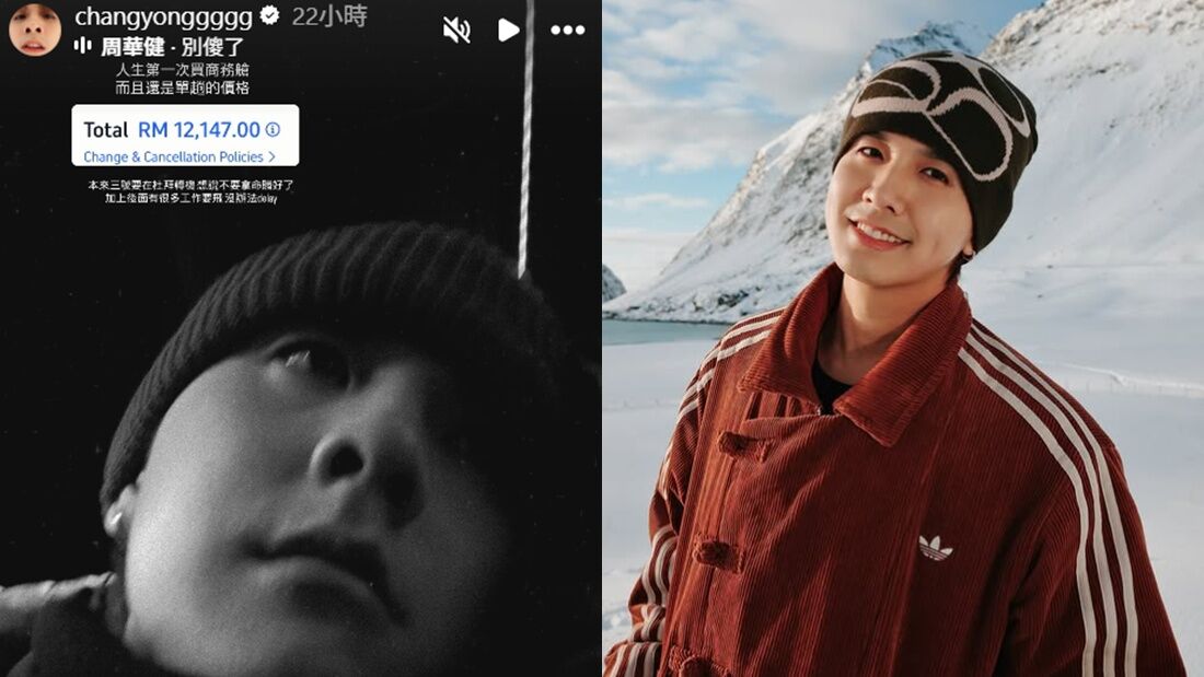 ▲▼常勇。（圖／翻攝自Instagram／changyonggggg）