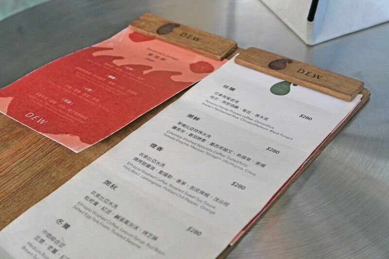台灣首間板前咖啡體驗「Dew」：一次只接待一組並以節氣為菜單、以東海岸為風味線索的咖啡特調