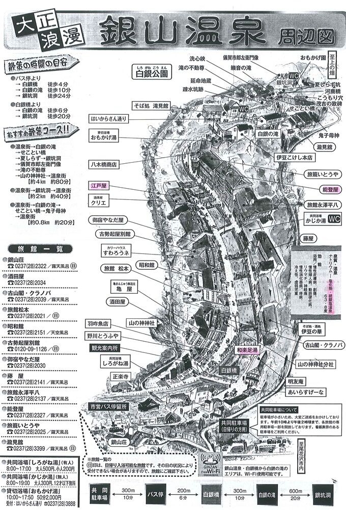 ▲▼能登屋旅館一泊二食。（圖／部落客滿分的旅遊札記授權提供）