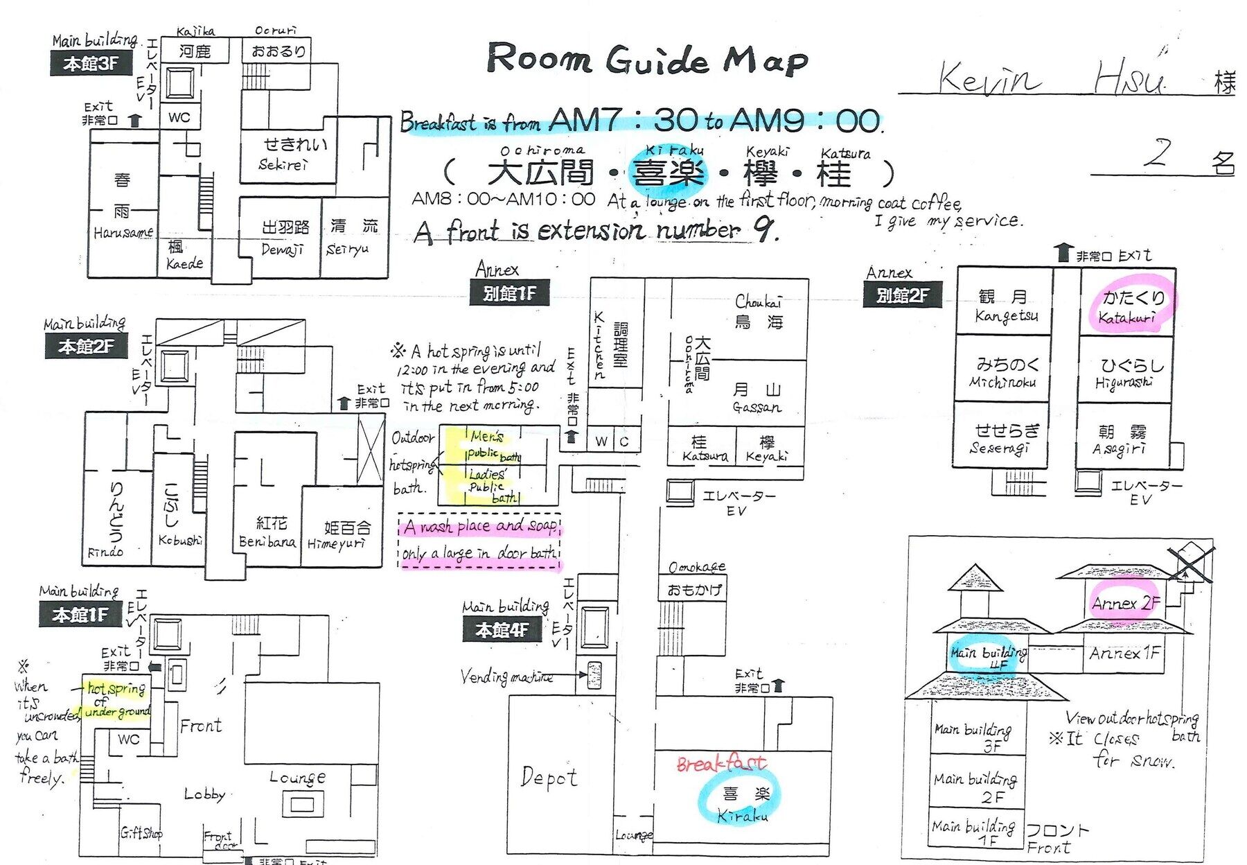 ▲▼能登屋旅館一泊二食。（圖／部落客滿分的旅遊札記授權提供）