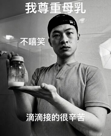 ▲▼楊昇達道歉。（圖／翻攝自臉書）