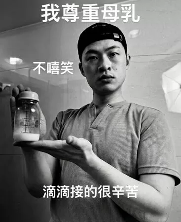 ▲▼楊昇達道歉。（圖／翻攝自臉書）