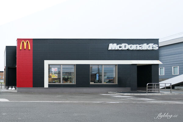▲▼麥當勞40號稚內店。（圖／部落客飛天璇的口袋授權提供）