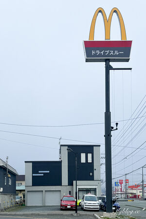 ▲▼麥當勞40號稚內店。（圖／部落客飛天璇的口袋授權提供）